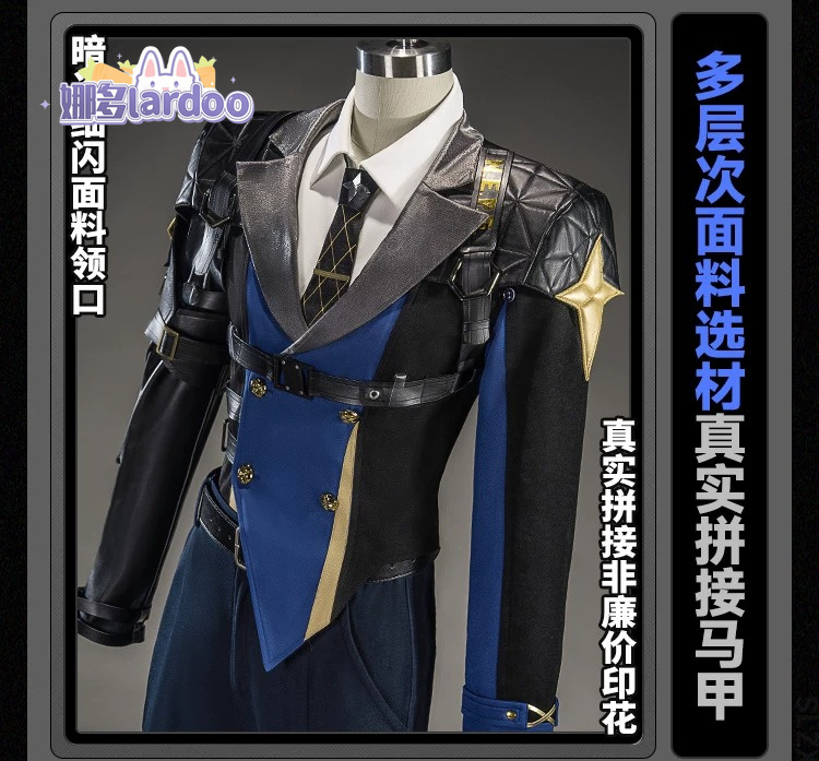 Cosplay Prop Making - ชุดคอสเพลย์เซเวเรียน โลเวลล์ จากเกม Zenless Zone Zero