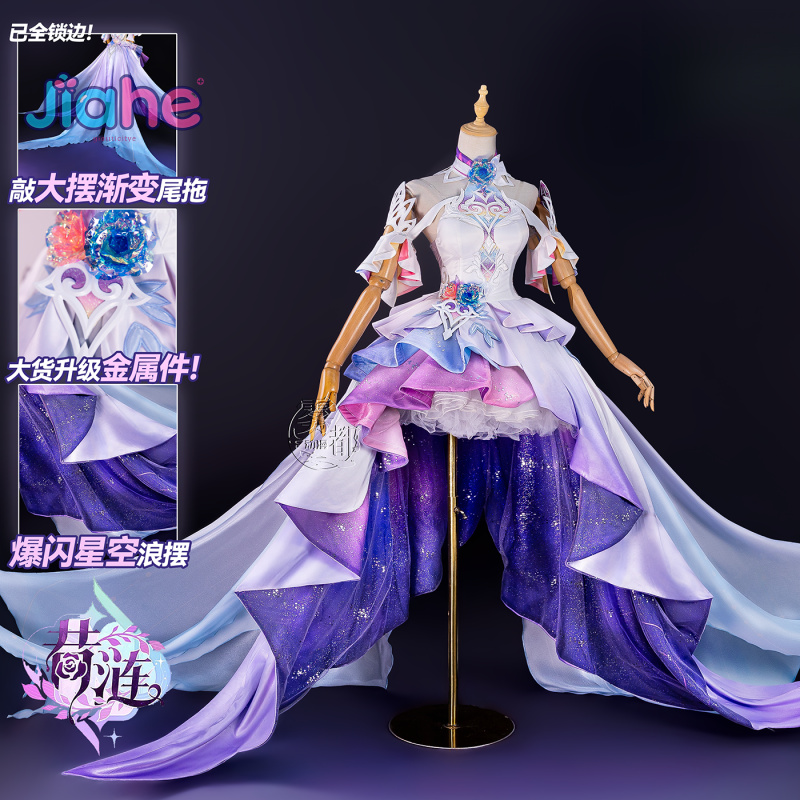 ชุดคอสเพลย์เกม Honkai: Star Ra - Cosplay Prop Making บทวิจารณ์และราคา