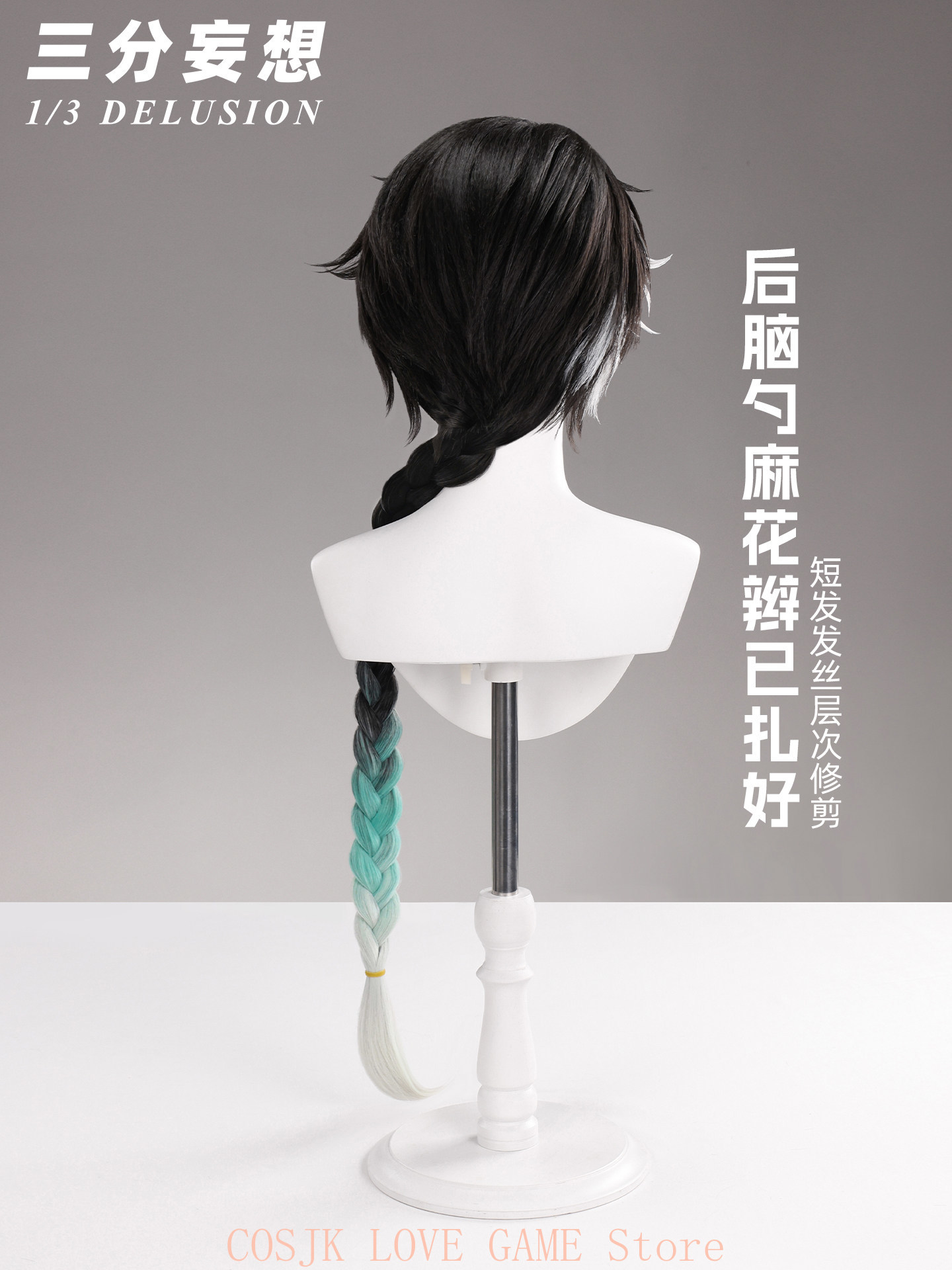 วิกคอสเพลย์เกม Wuthering Waves - Cosplay Prop Making บทวิจารณ์และราคา