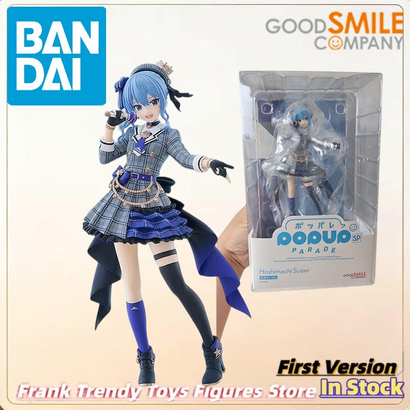 ลิขสิทธิ์แท้จาก Bandai-Hololiv - Good Smile Company Pop Up Parade บทวิจารณ์และราคา